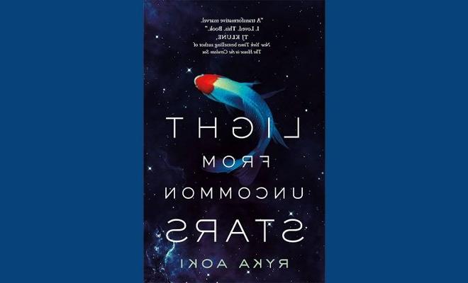 OBOM 2024-25普通书籍:“来自不寻常的星星的光”书籍封面
